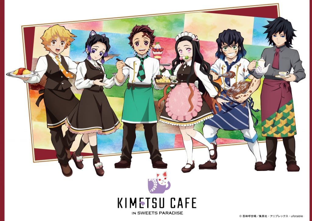 『鬼滅の刃』『KIMETSU CAFÉ in SWEETS PARADISE』