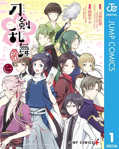 『刀剣乱舞-花丸-』コミカライズ作者が『刀剣乱舞』十周年記念イラスト公開に「守りたいこの笑顔」