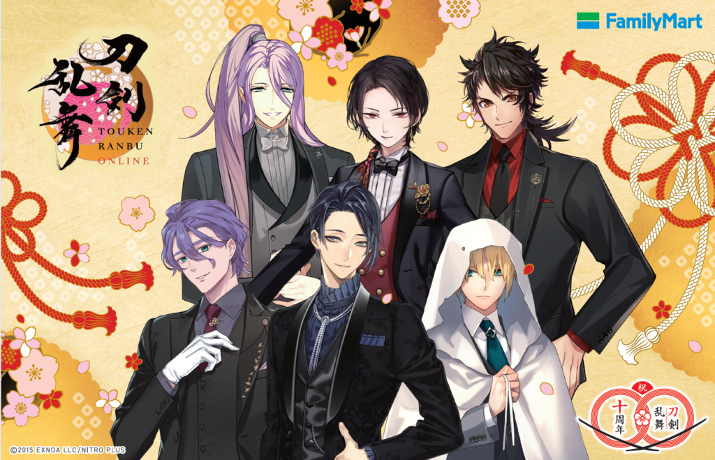 刀剣乱舞 ファミマ 限定 キャンペーン 第２弾 バラ売り main-3-1024x659.png