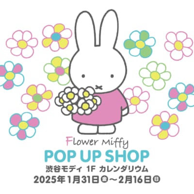 Flower Miffy POP UP SHOP