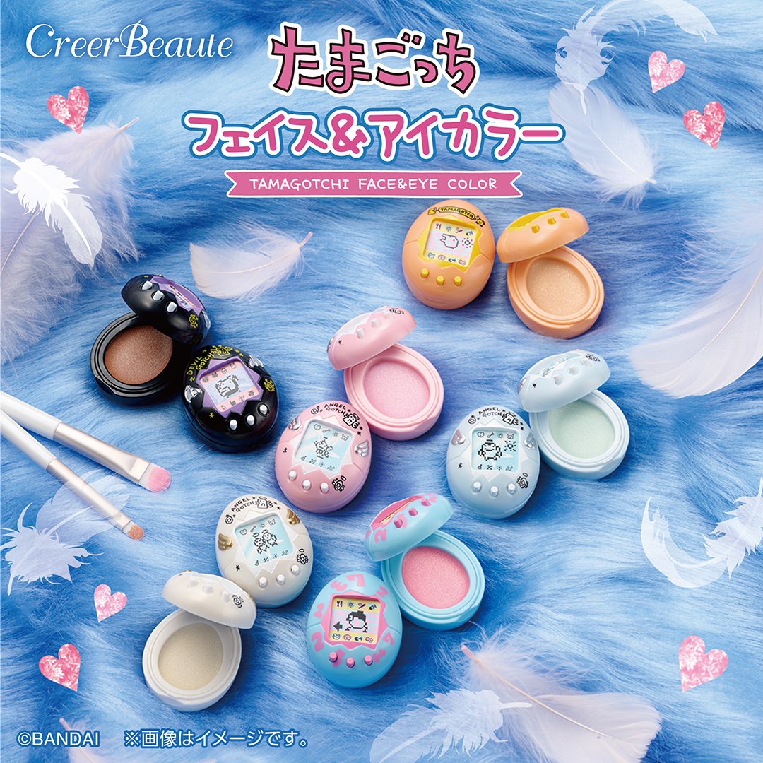 「たまごっち×クレアボーテ」フェイス＆アイカラーが2月17日発売！たまごっち本体型のミニチュア容器が可愛すぎ