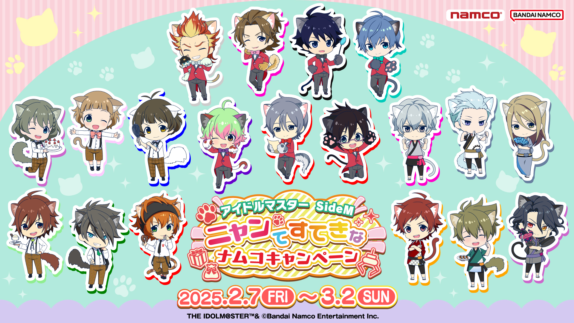 「SideM×ナムコ」コラボキャンペーンが開催決定！猫耳姿の可愛いアイテムが勢揃い