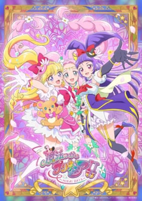 『魔法つかいプリキュア!!〜MIRAI DAYS〜』