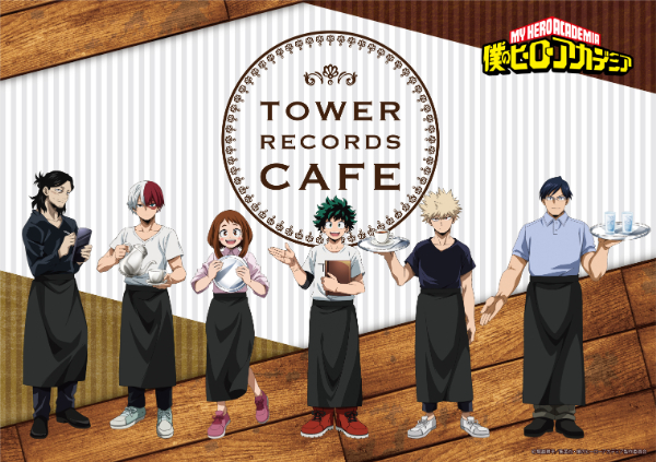 『僕のヒーローアカデミア』× TOWER RECORDS CAFE