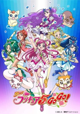 第5作『Yes!プリキュア5GoGo!』