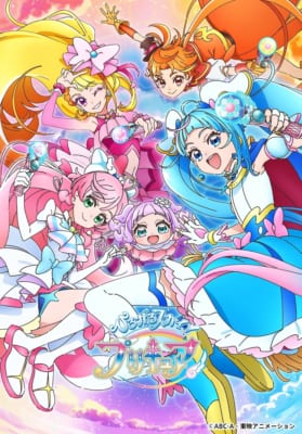 第20作『ひろがるスカイ!プリキュア』