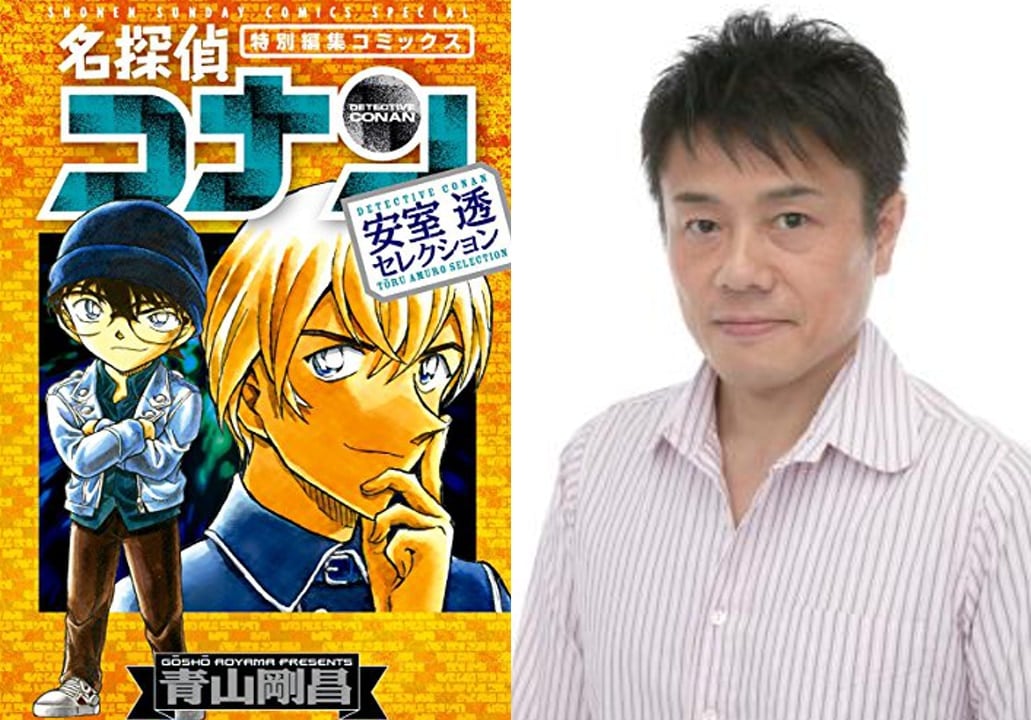 『名探偵コナン』安室透の新声優が草尾毅に決定！ボイスに「声聞いたら違和感なかった」