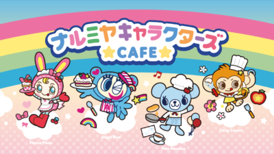 「ニュートロ with ナルミヤキャラクターズ ～ウチらの平成がアプデしてカムバ！？～」​カフェ「ナルミヤキャラクターズカフェ」