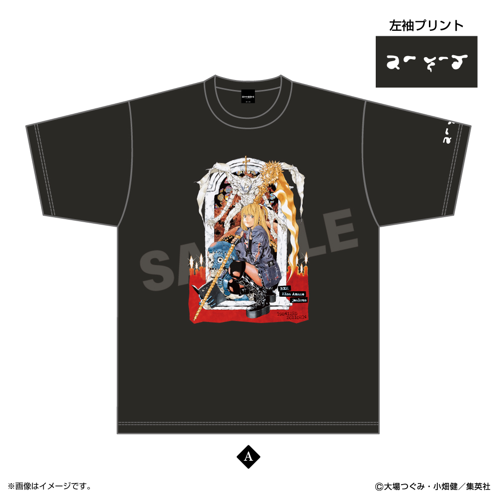 「DEATH NOTE –My Dear Light-POP UP SHOP」TシャツA （XLサイズ）