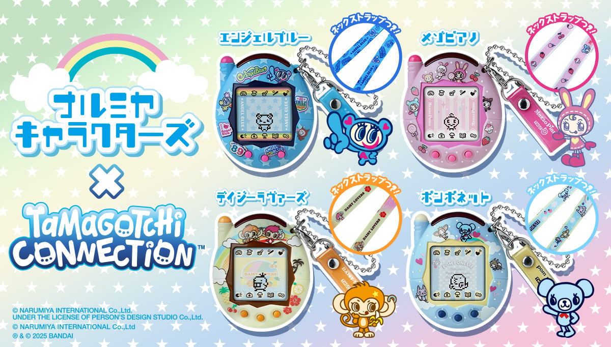 「ニュートロ with ナルミヤキャラクターズ ～ウチらの平成がアプデしてカムバ！？～」​Tamagotchi Connection ナルミヤキャラクターズ エンジェルブルー