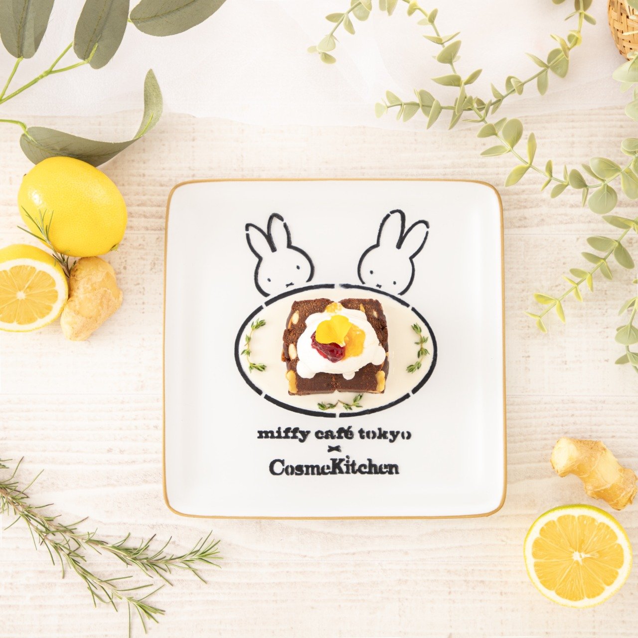 「miffy café tokyo」×「Cosme Kitchen」ヴィーガンブラウニー