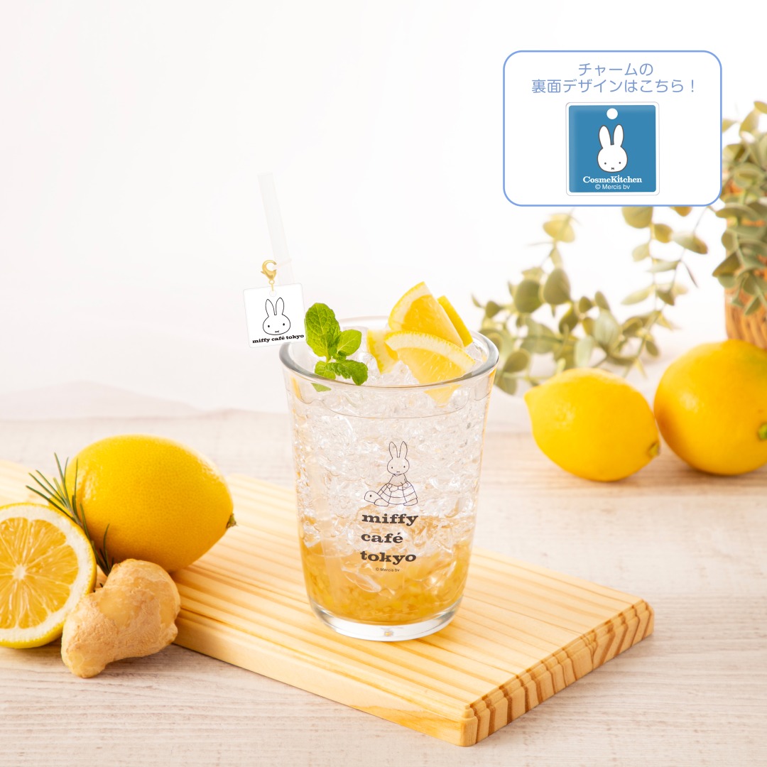 「miffy café tokyo」×「Cosme Kitchen」有機しょうがのジンジャーエール