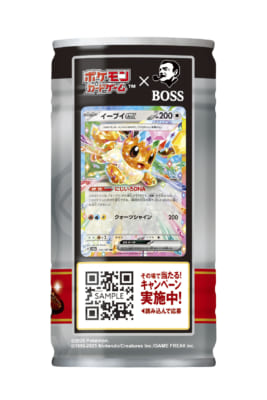 「BOSS」×「ポケモンカードゲーム」ボスex 進化の微糖