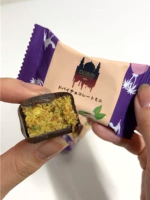 「サンキューマート」バレンタインお菓子　ドバイチョコ