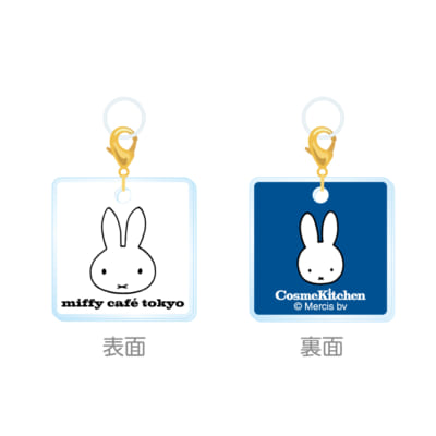 「miffy café tokyo」×「Cosme Kitchen」ストローチャーム