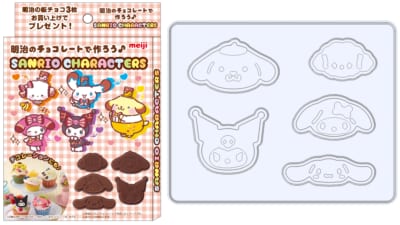 「サンリオキャラクターズ×明治」チョコ型