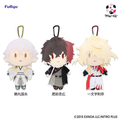 「フリューくじ 刀剣乱舞ONLINE 御伴散歩 ～御伴くじ～ その3」ダブルゲット賞：ABC賞 カラビナ付き御伴ぬいぐるみ