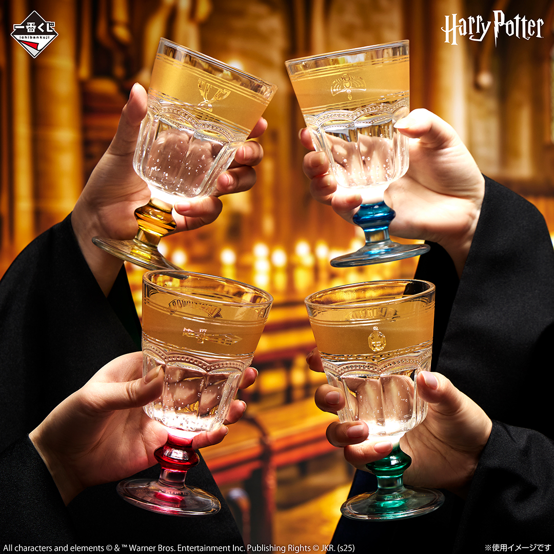 一番くじ「Harry Potter Magical Sweets Party」
