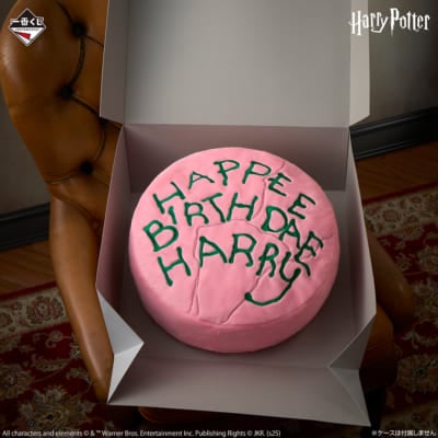 一番くじ「Harry Potter Magical Sweets Party」