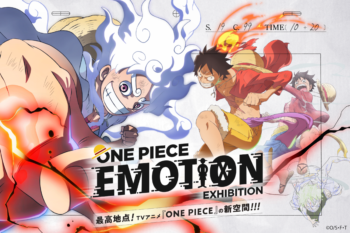 「ONE PIECE EMOTION」in ナガシマスパーランドが開催決定！作品の世界観を体感できる超豪華イベントに