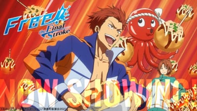 『Free!』無人島でも生きていけそうなキャラランキング第3位：御子柴清十郎