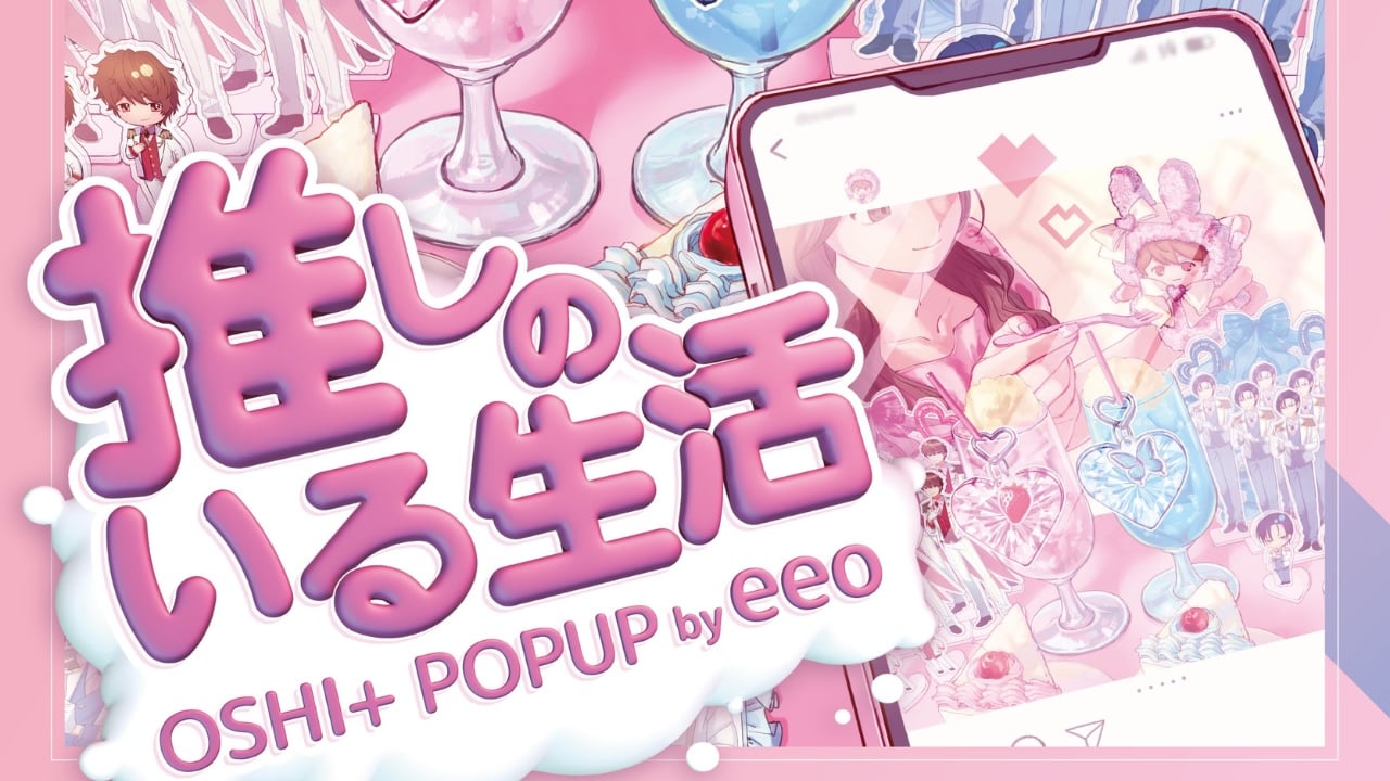 推し活ブランド「OSHI+（推しプラ）」池袋パルコでポップアップ開催！かわいい＆便利なグッズが大集合