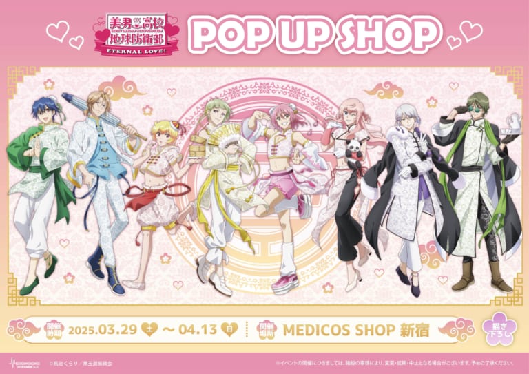 美男高校地球防衛部LOVE! CP-TW01E　ワイヤレスイヤホン　蔵王立モデル 美男高校地球防衛部×オンキヨー」コラボワイヤレスイヤホンが発売決定