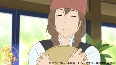 第6位：『しろくまカフェ』笹子さん