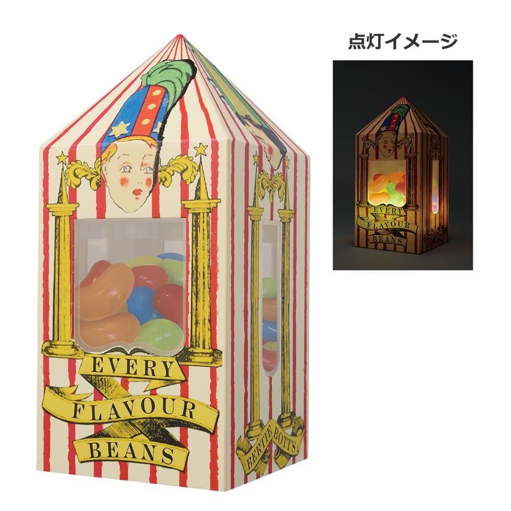 一番くじ「Harry Potter Magical Sweets Party」A賞 バーティー・ボッツの百味ビーンズ ライト