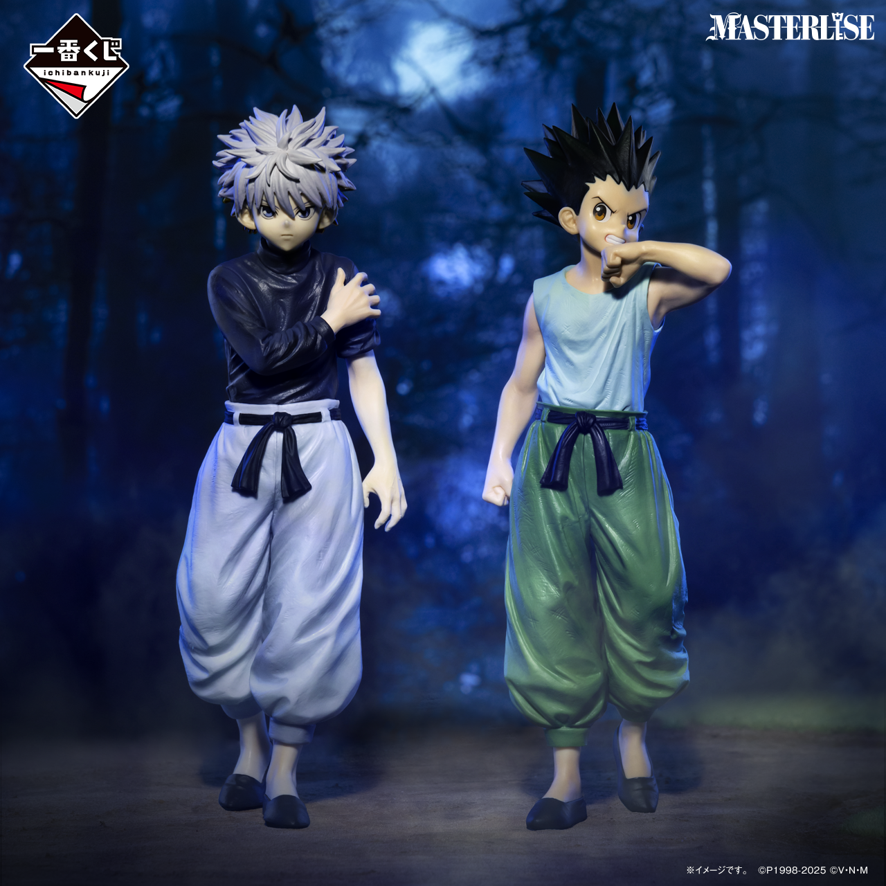 「一番くじ HUNTER×HUNTER CHMERA ANT」A賞 ゴン MASTERLISE/B賞 キルア MASTERLISE