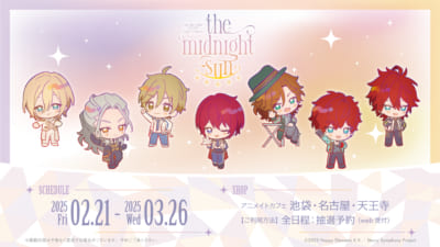 『Ensemble Stars!! Cast Live Starry Symphony -the midnight sun-（スタフォニ3rd）』×「アニメイトカフェ」