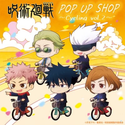 TVアニメ『呪術廻戦』POP UP SHOP「Cycling vol.2」