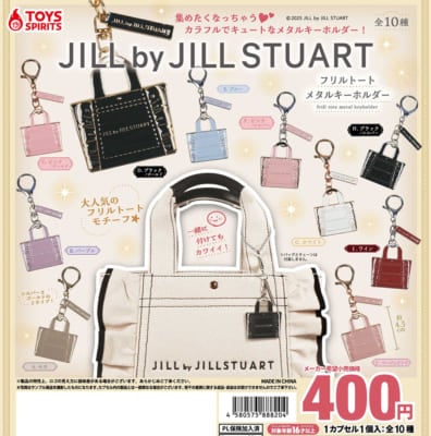 「JILL by JILL STUART（ジル バイ ジルスチュアート）」フリルトートメタルキーホルダー