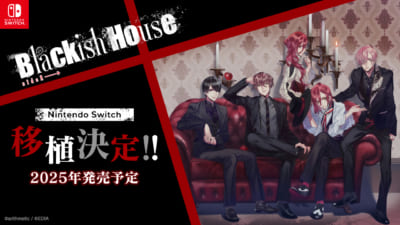 『Blackish House sideA→ for S（仮）』