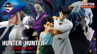 「一番くじ HUNTER×HUNTER CHMERA ANT」