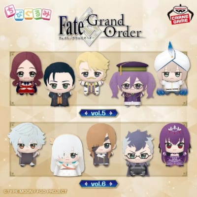 Fate/Grand Order ちびぐるみvol.5／vol.6