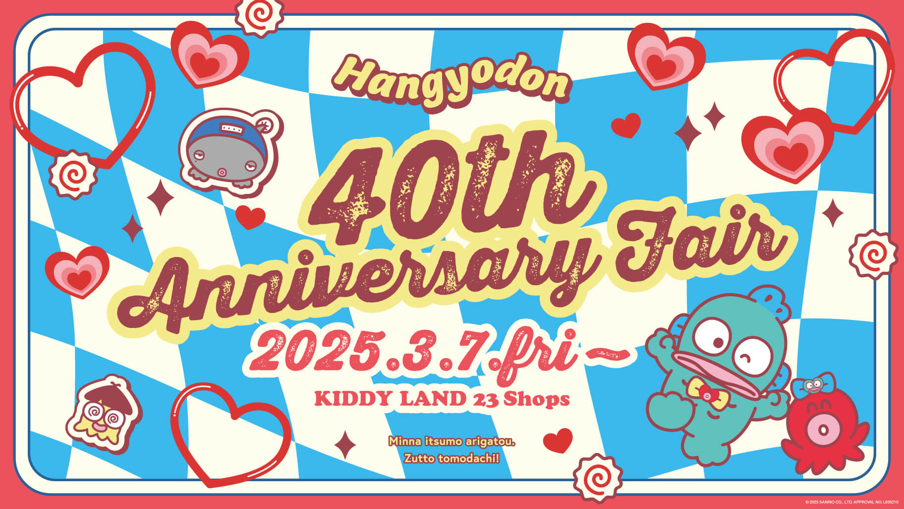 「サンリオ」ハンギョドン40周年フェア開催！全国のキデイランド23店舗&東京駅一番街でグッズ販売・特典を配布