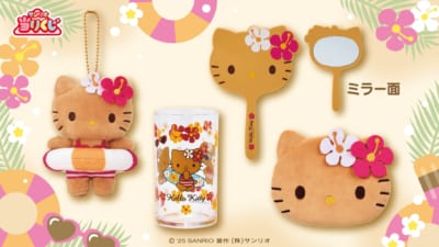 「サンリオ」ハローキティ当りくじ　④マスコット / ⑤グラス / ⑥手鏡 / ⑦顔形ポーチ