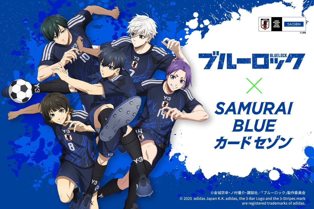 『ブルーロック』SAMURAI BLUE カード セゾンとコラボ！サッカー日本代表とともに戦うクレジットカードに新デザイン登場