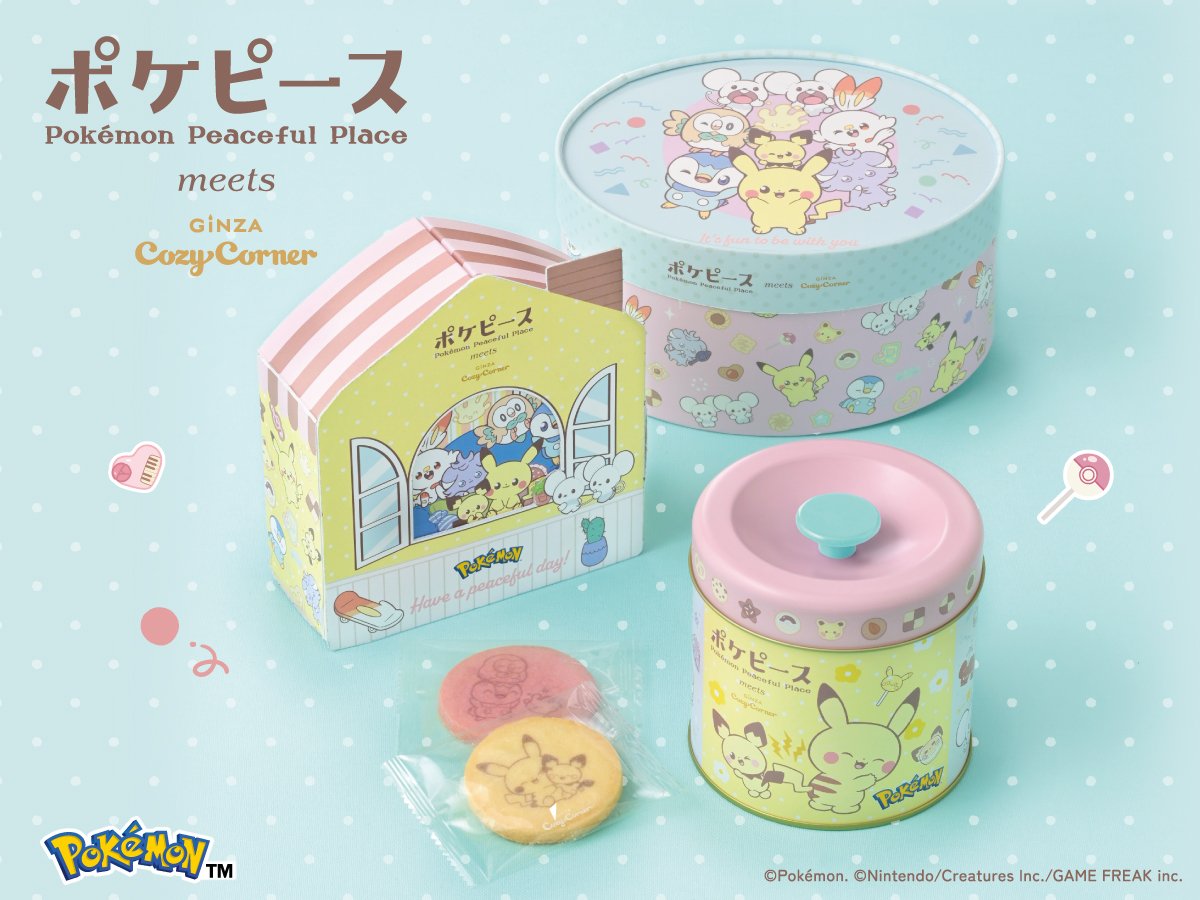 「ポケモン ポケピース×銀座コージーコーナー」パッケージまで可愛い焼菓子ギフト全3種が2月15日より発売開始！