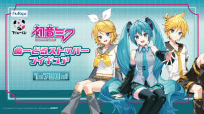 「フリューくじ　初音ミク　ぬーどるストッパーフィギュア」