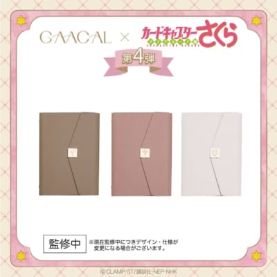 ①「GAACAL×カードキャプターさくら　大人ノート（A5)　全3種　¥6,500（税込）