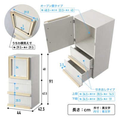 「うちわが飾れる推し棚カラボ」詳細②