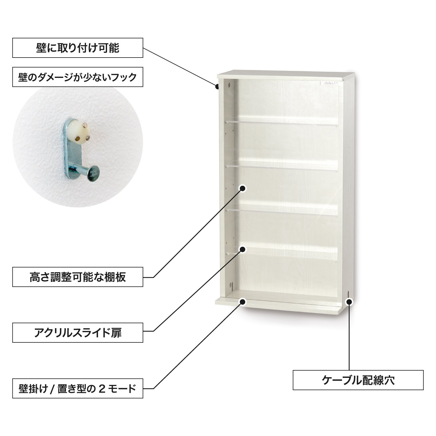 「アクスタマンション LBR-380M/H」