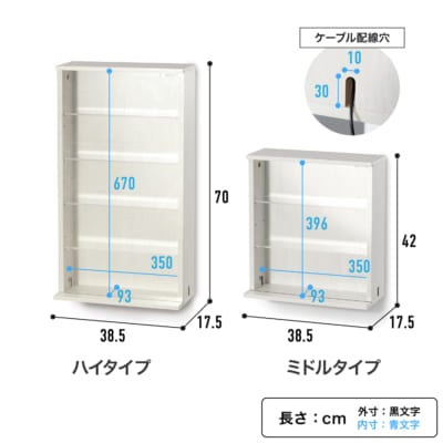 「アクスタマンション LBR-380M/H」