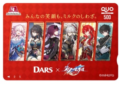 「崩壊スターレイル×DARS」オリジナルデザインQUOカード（500円分）