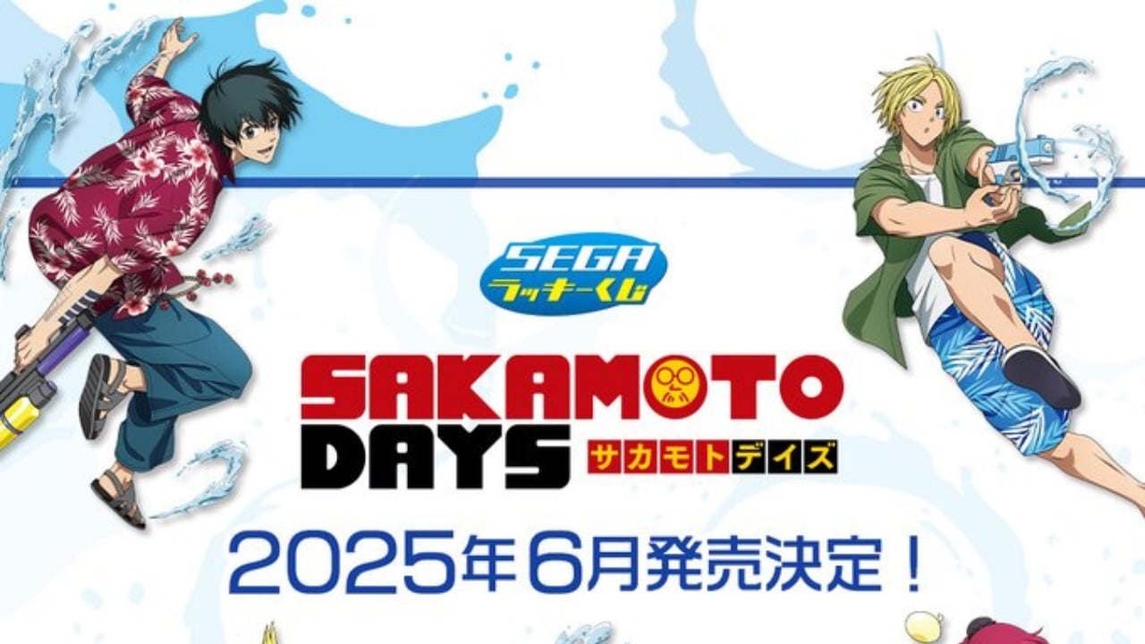 「SAKAMOTO DAYS×セガ ラッキーくじ」2025年6月発売決定！SPLASH×BATTLEがテーマの南雲やシンの描き下ろしが登場