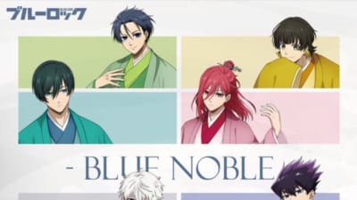 ブルーロック×ステラマップカフェ」コラボカフェ開催！和装の