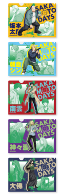 「SAKAMOTO DAYS×ファミリーマート」コラボキャンペーン　クリアファイル