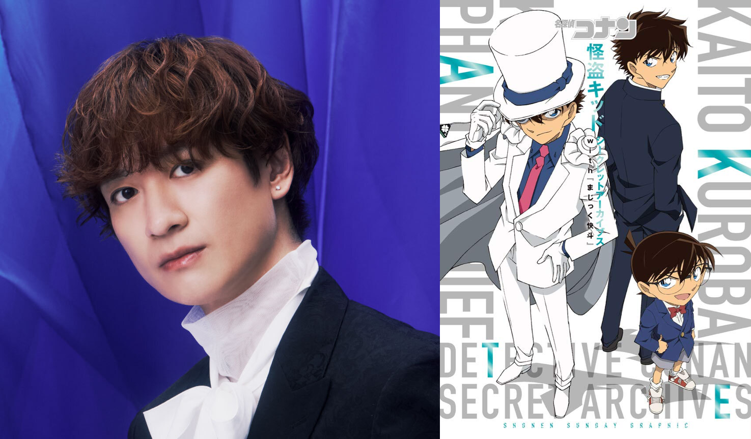 キスマイ・宮田俊哉が『名探偵コナン』怪盗キッドのコスプレ披露で「めちゃくちゃ似合ってる」「宮田ニキイケメンすぎる」